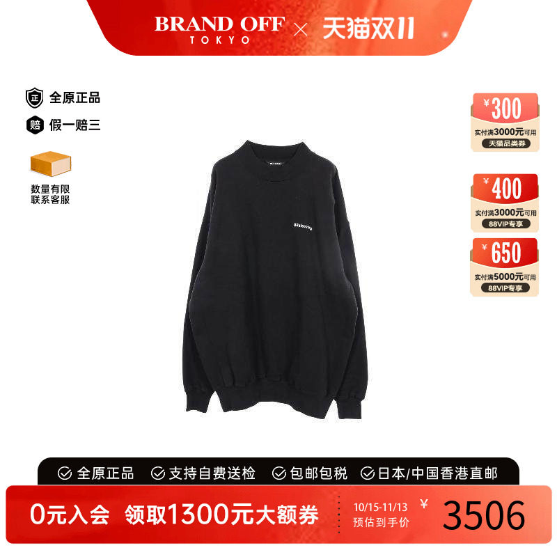 中古Balenciaga巴黎世家上衣