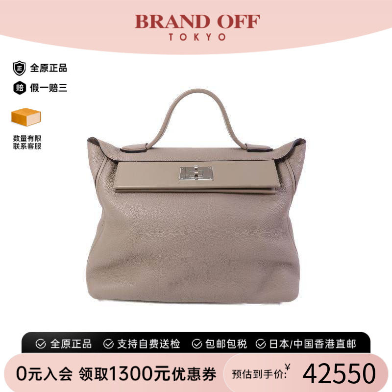中古Hermes爱马仕手提包
