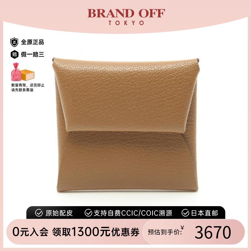中古Hermes爱马仕零钱包女牛皮