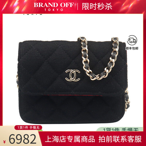 「9.0新」CHANEL(香奈儿