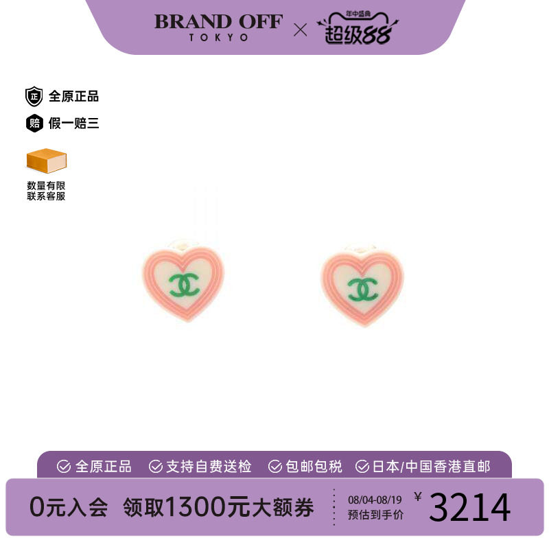 中古Chanel香奈儿耳夹/耳钉