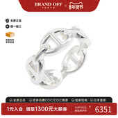 中古Hermes爱马仕女A级95新Chaine Ancre猪鼻子925银戒指银色