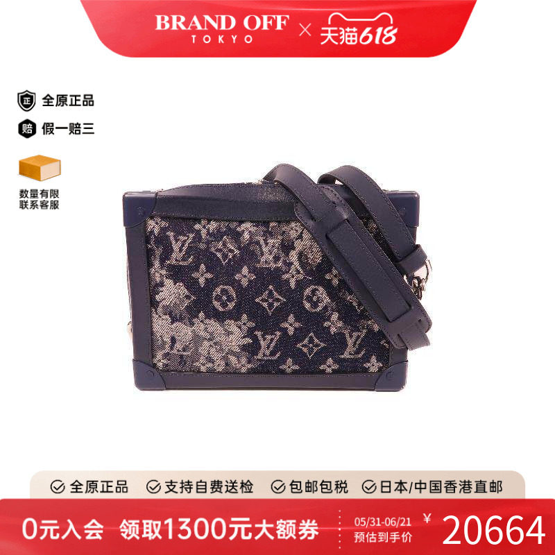 中古LV路易威登男包A级95新Shoulder bag肩包帆布斜挎包蓝色
