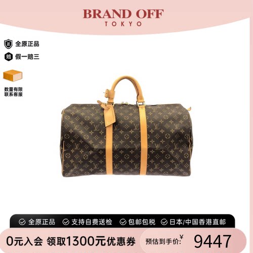 中古LV路易威登女包A级95新 Keepall-波士顿老花手提包