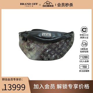 中古LV路易威登女包A级95新discovery bumbag老花腰包BRANDOFF