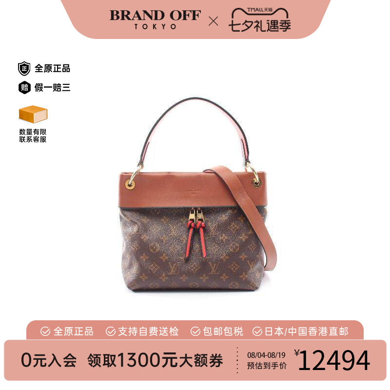 中古LV路易威登单肩包レディース