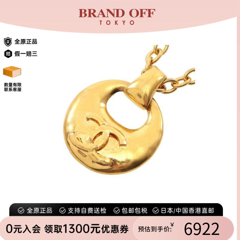 日本中古二奢Chanel香奈儿女B级9新necklace项链镀金金属项链金色