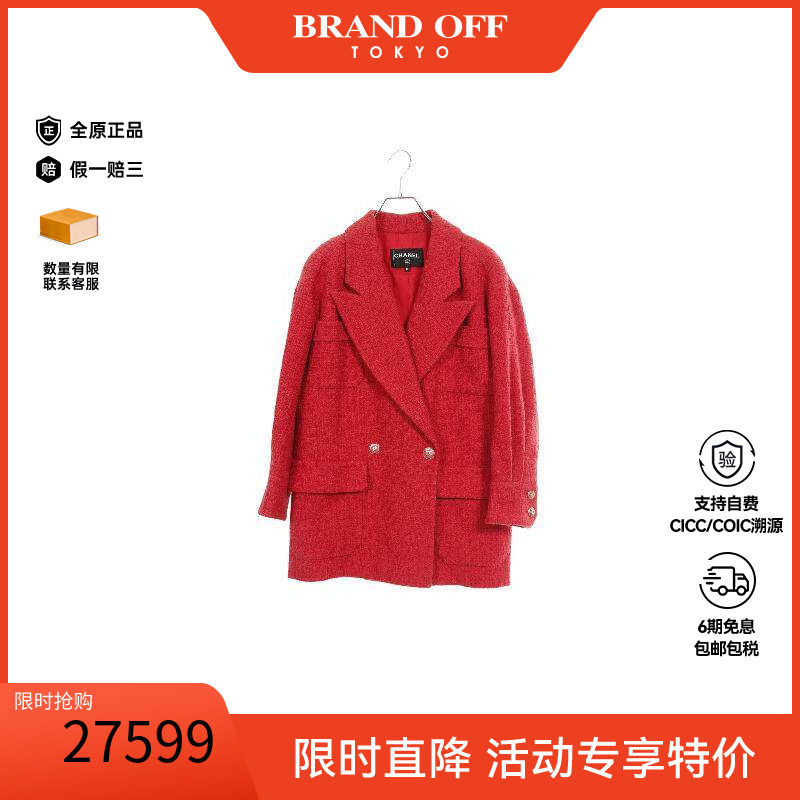 中古Chanel香奈儿外套レディース