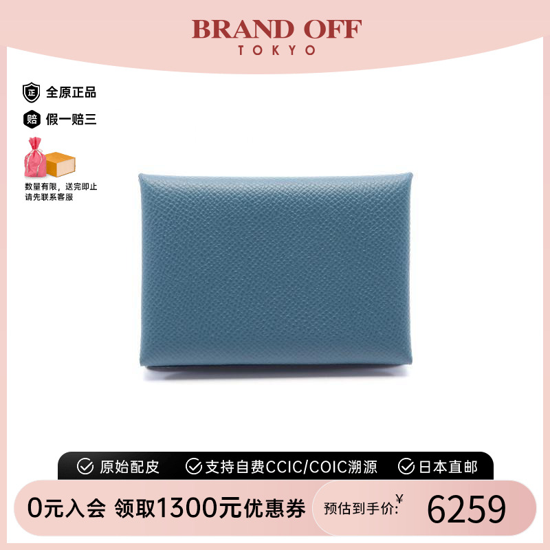 中古Hermes爱马仕零钱包