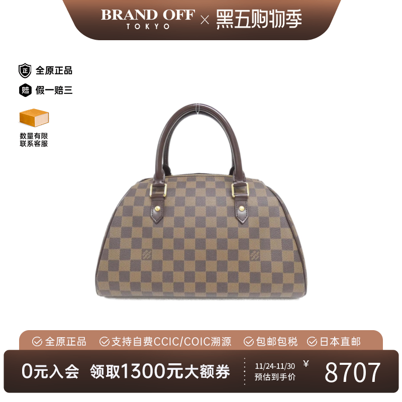 中古LV路易威登女包A级95新Ribera棋盘格手提包经典正品BRANDOFF