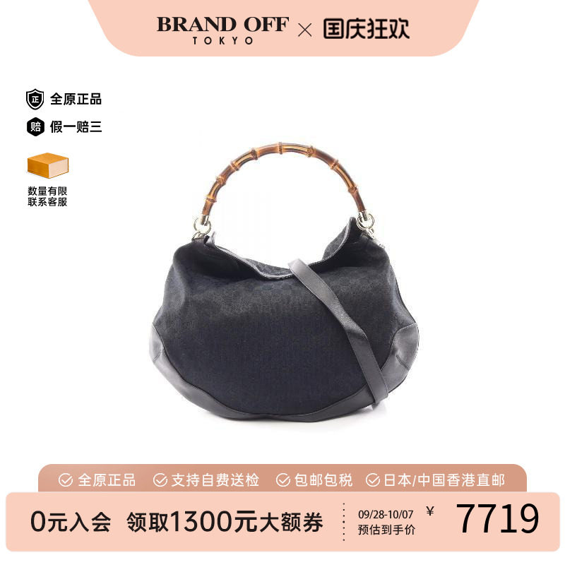 中古Gucci古驰手提包レディース