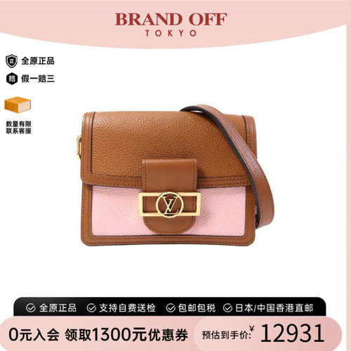 中古LV路易威登斜挎包レディース