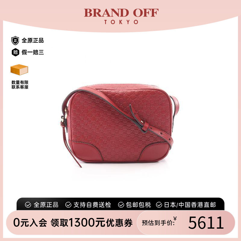 中古Gucci古驰斜挎包レディース