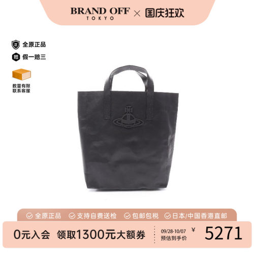 中古VivienneWestwood薇薇安