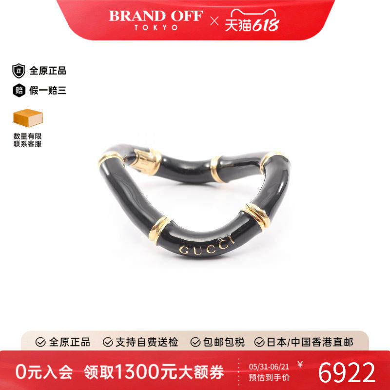 中古Gucci古驰女A级95新bracelet手镯/手链不锈钢手链黑色正品