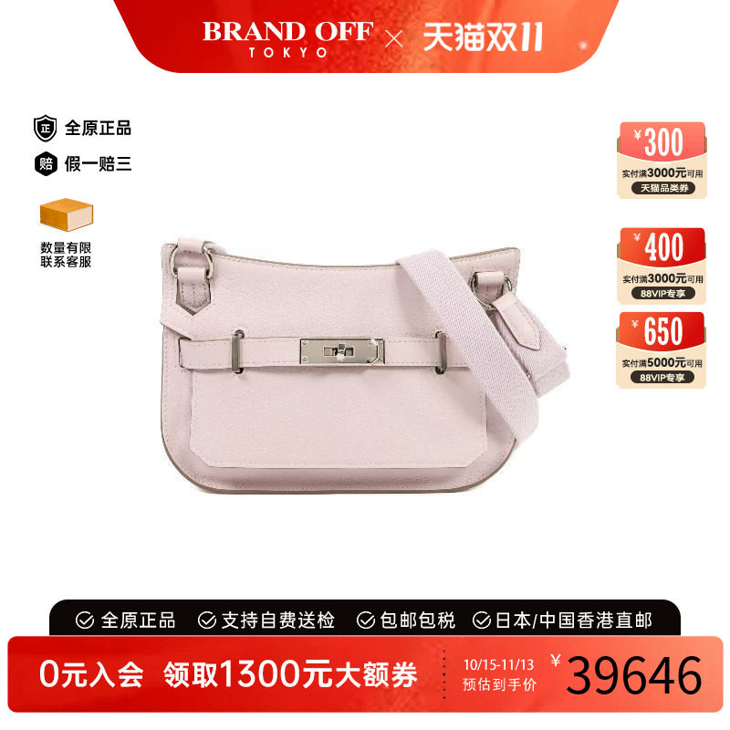 中古Hermes爱马仕斜挎包