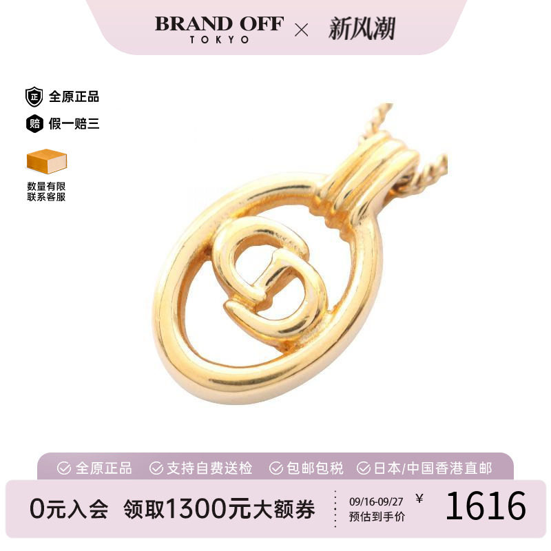 中古Dior迪奥项链レディース