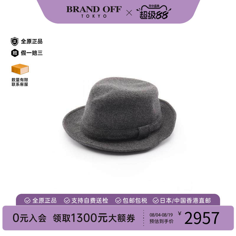 中古Hermes爱马仕帽子レディース