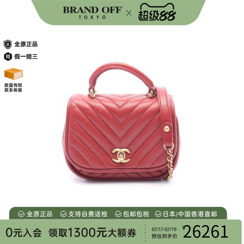 中古Chanel香奈儿斜挎包