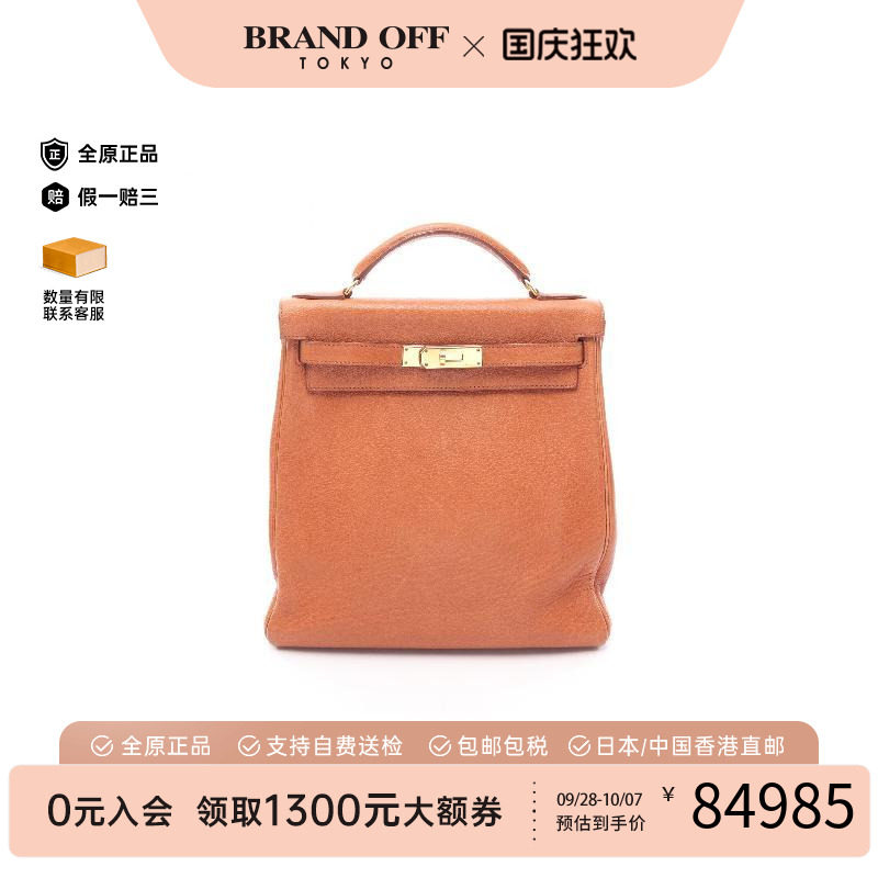 中古Hermes爱马仕双肩包