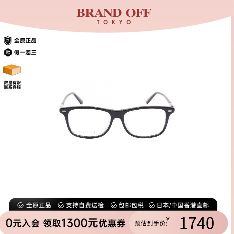 中古-日本进口Gucci古驰其他