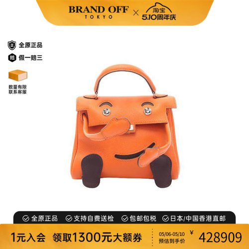 中古Hermes爱马仕手提包
