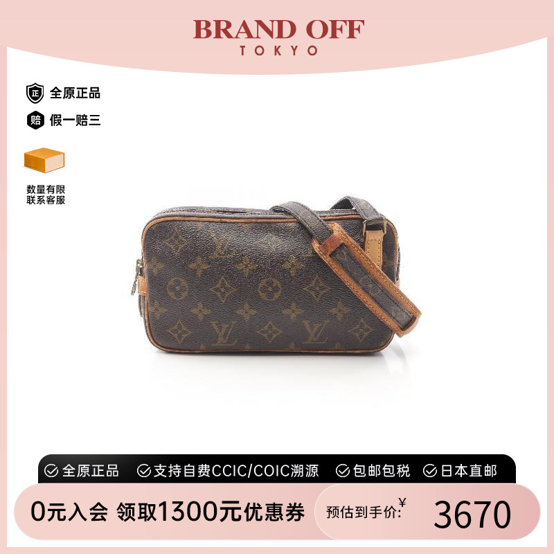 中古LV路易威登斜挎包レディース