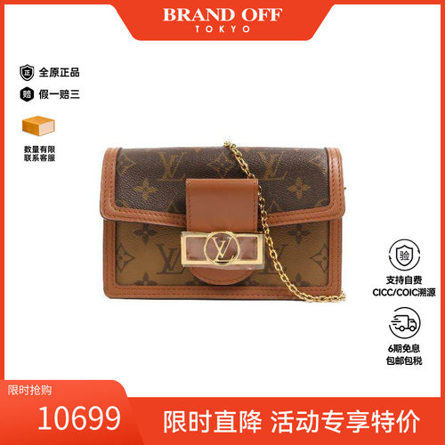 中古LV路易威登斜挎包レディース