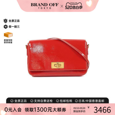 中古Prada普拉达斜挎包