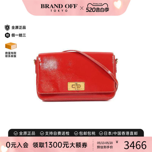中古Prada普拉达斜挎包