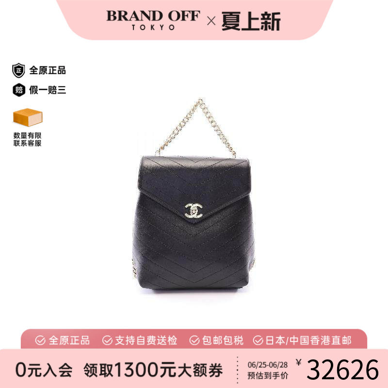 中古Chanel香奈儿双肩包