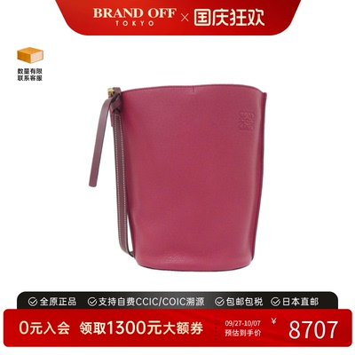 中古LOEWE罗意威牛皮斜挎女包