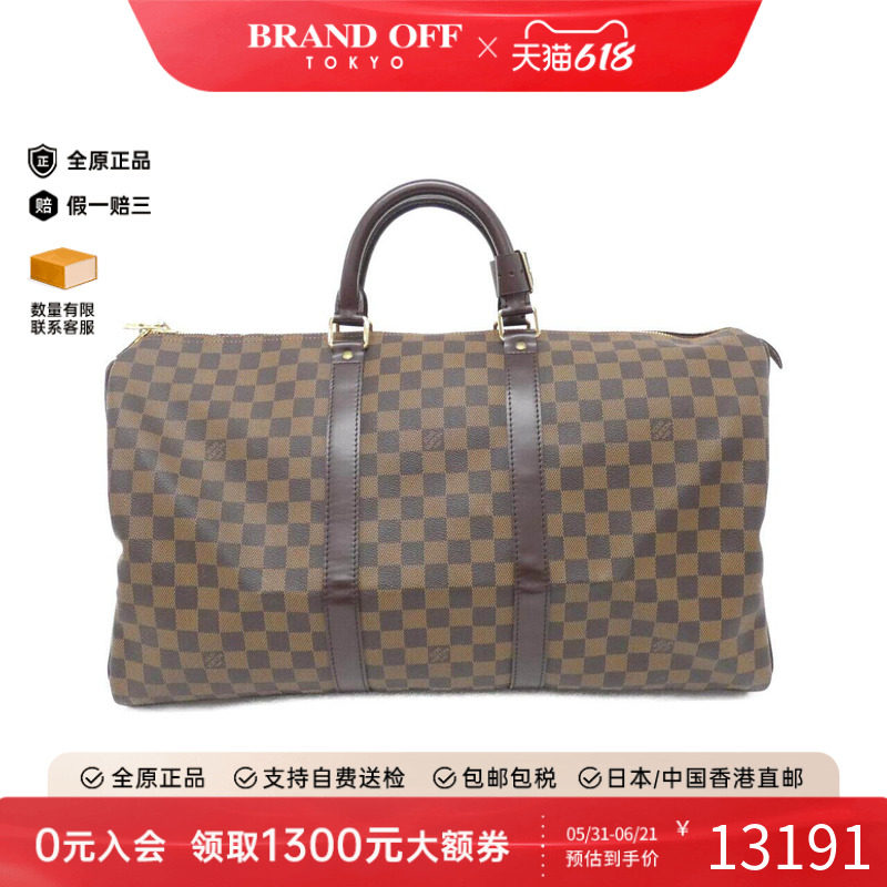 中古LV路易威登女包A级Keepall50旅行袋棋盘格手提包