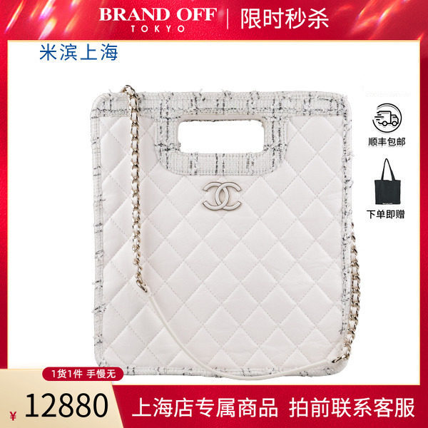 SH「9.0新」CHANEL香奈儿手提白色牛皮小号单肩包AS1431BRANDOFF