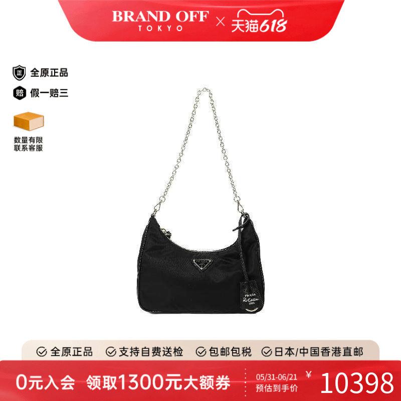 中古Prada普拉达女包A级95新Mini bag迷你包尼龙斜挎包黑色