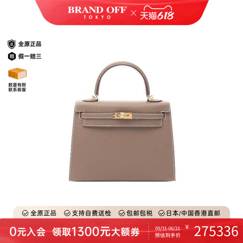 中古Hermes爱马仕手提包