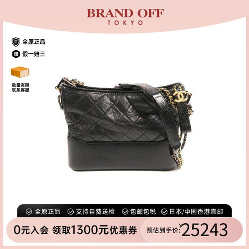 中古Chanel香奈儿斜挎包