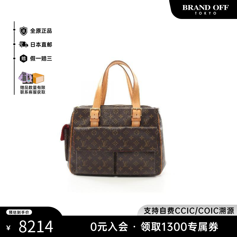 中古LV路易威登手提包レディース