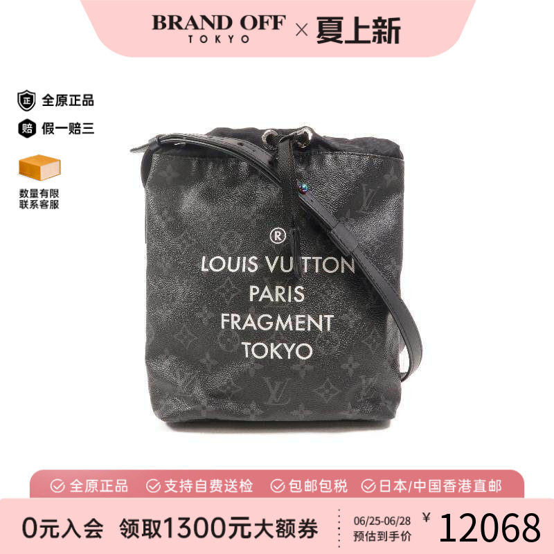 中古LV路易威登斜挎包メンズ
