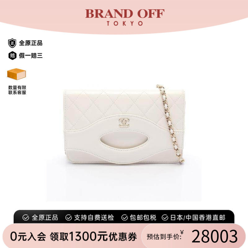 中古Chanel香奈儿斜挎包