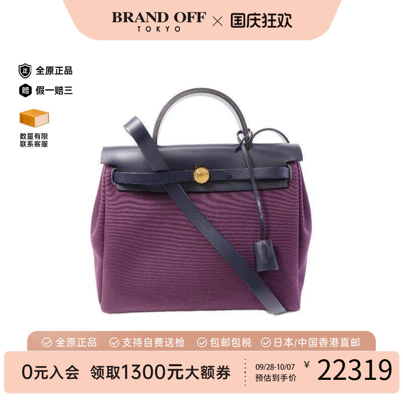 中古Hermes爱马仕斜挎包