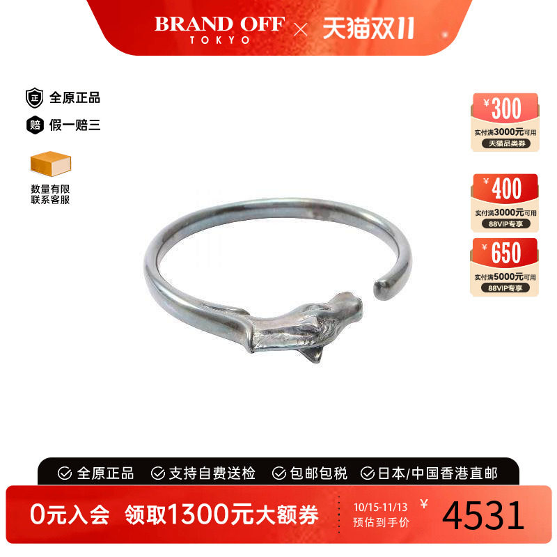 中古Hermes爱马仕手链レディース