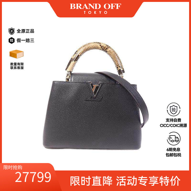 中古LV路易威登斜挎包レディース