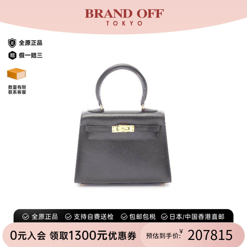中古Hermes爱马仕手提包