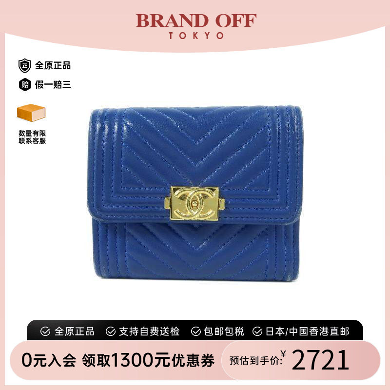 中古Chanel香奈儿短钱包