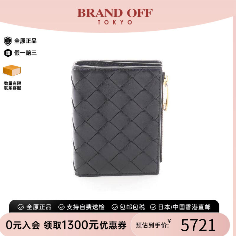 中古BottegaVeneta葆蝶家短钱包