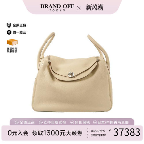 中古Hermes爱马仕斜挎包