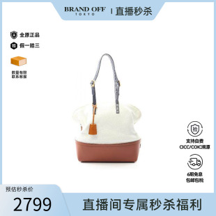中古Fendi芬迪女包B级9新shoulder bag斜挎包牛皮单肩包白色复古