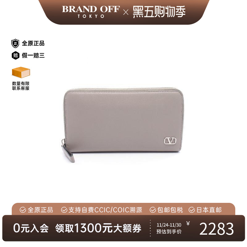 中古Valentino华伦天奴女A级95新round牛皮长钱包灰色BRANDOFF