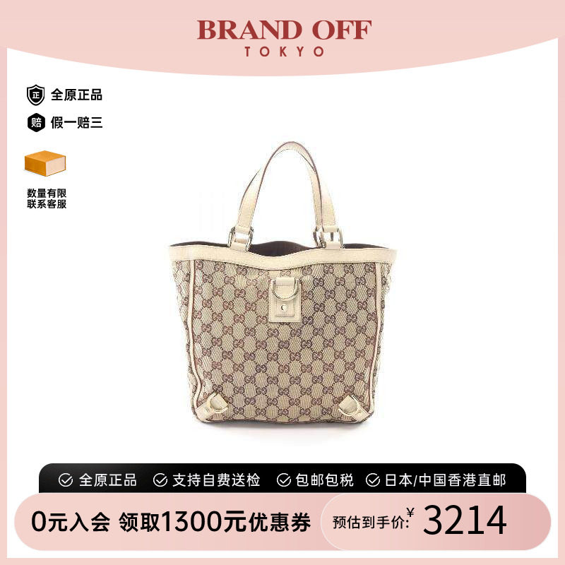 中古-日本进口Gucci古驰托特包图片